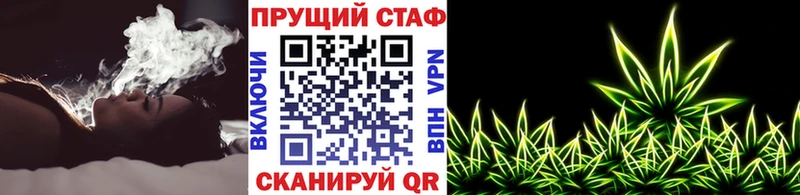 Магазин наркотиков Колпашево АМФЕТАМИН А ПВП Меф МАРИХУАНА