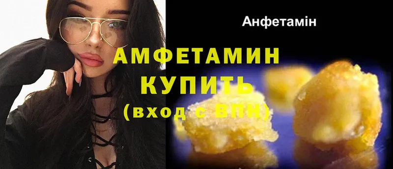 ОМГ ОМГ tor  shop наркотические препараты  Амфетамин 98%  дарнет шоп  Колпашево 