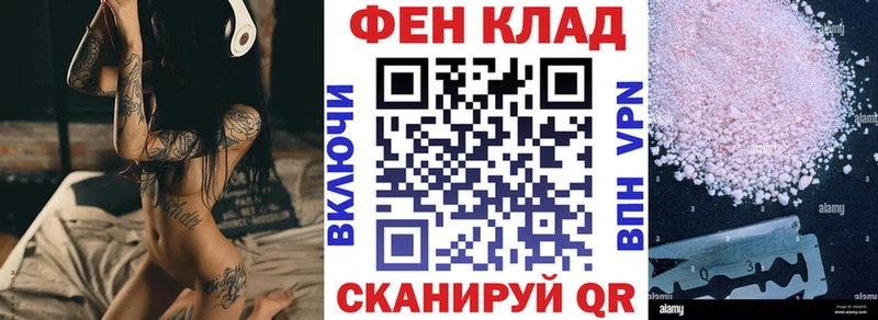АМФЕТАМИН Premium мега рабочий сайт Колпашево