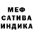 МЕФ мука Kristin Taulbee