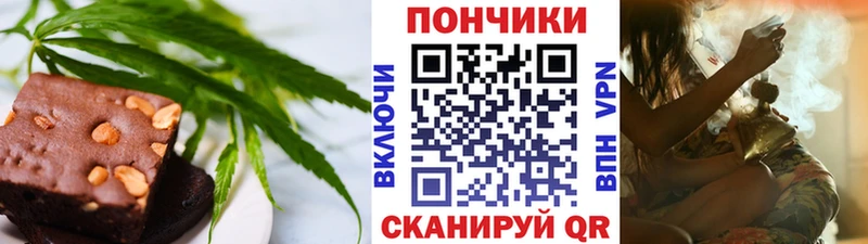 Cannafood конопля  Колпашево 