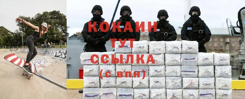 Cocaine 99%  omg сайт  Колпашево 