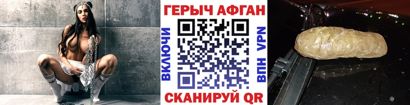 Героин герыч продажа наркотиков Колпашево