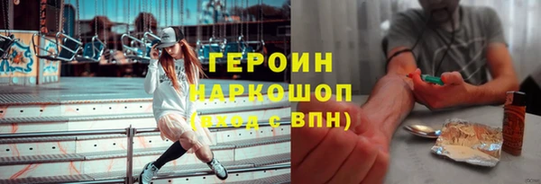 соль курить ск Наволоки