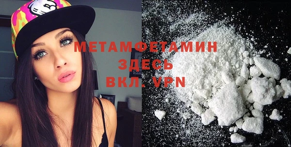 соль курить ск Наволоки