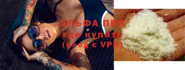 сатива Навашино