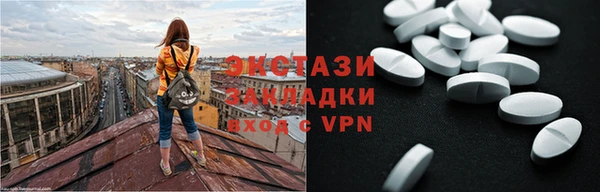 сатива Навашино
