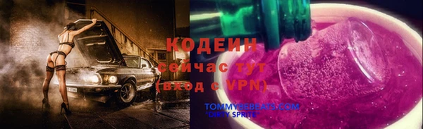 сатива Навашино
