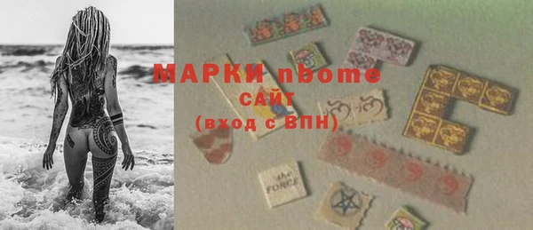 2c-b Надым