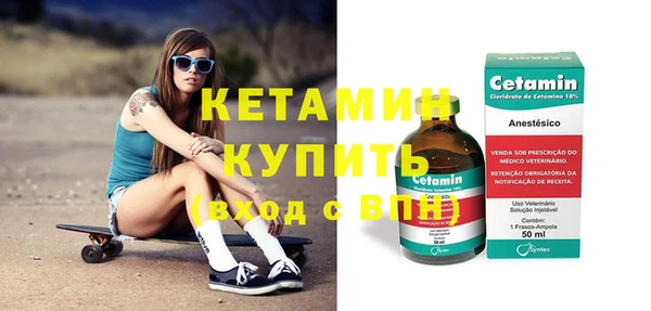 2c-b Надым