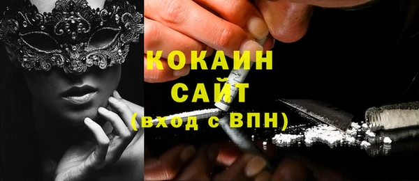 2c-b Надым