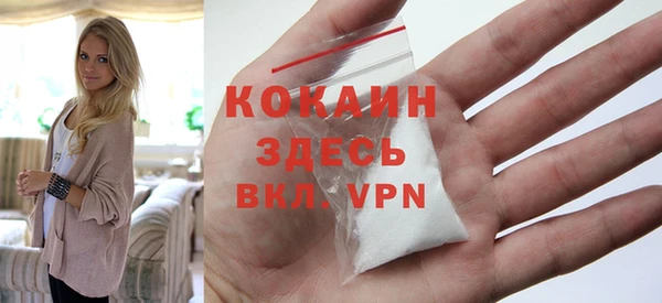 соль курить ск Наволоки