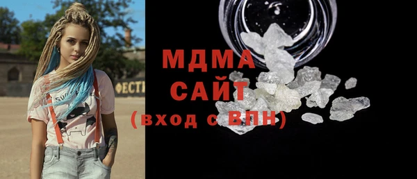 дурь Нефтегорск