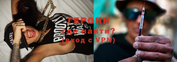 сатива Ахтубинск