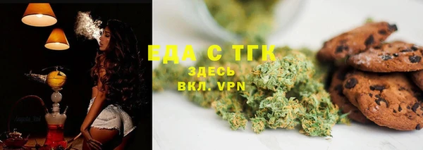 соль курить ск Наволоки