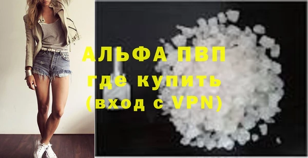 сатива Навашино