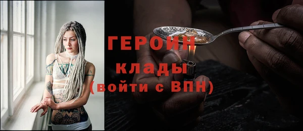 сатива Навашино