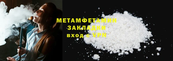 кокаин перу Нефтекумск
