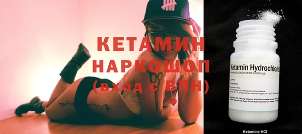 сатива Навашино