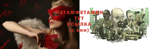 соль курить ск Наволоки