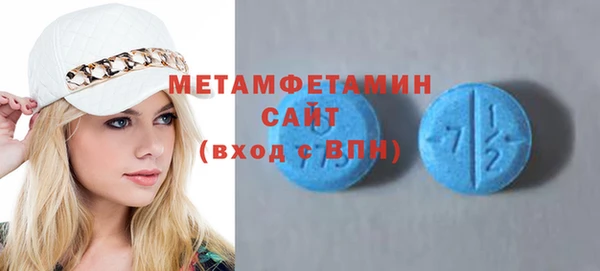 сатива Навашино