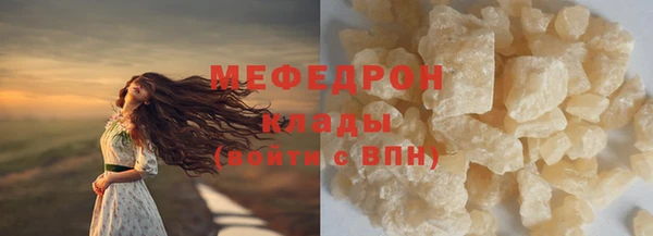 соль курить ск Наволоки
