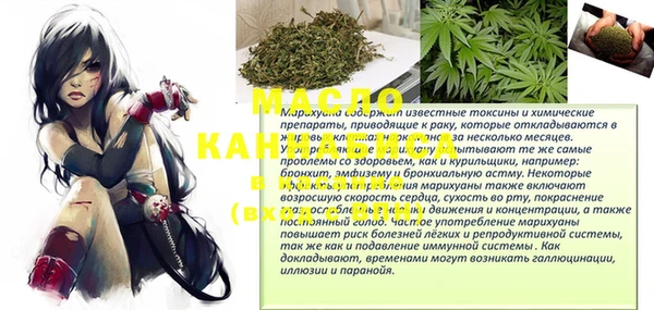 2c-b Надым
