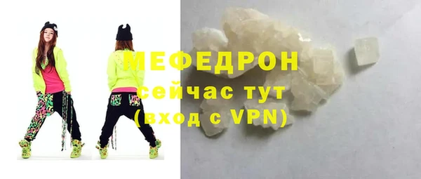 соль курить ск Наволоки
