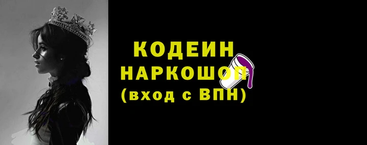 сатива Навашино
