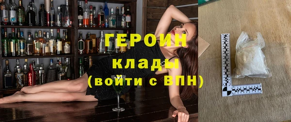 соль курить ск Наволоки