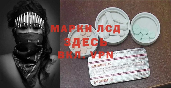 кокаин перу Нефтекумск