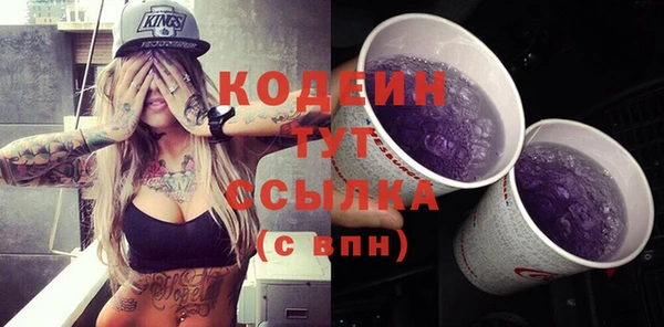 дурь Нефтегорск