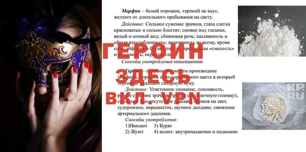 кокаин перу Нефтекумск