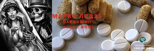 дурь Нефтегорск
