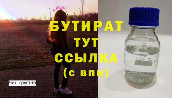 марки lsd Аша