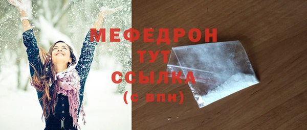 соль курить ск Наволоки
