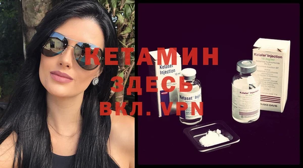 соль курить ск Наволоки