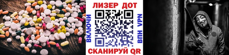 LSD-25 экстази ecstasy кракен как войти Колпашево