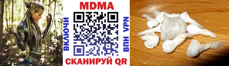 МДМА кристаллы  Колпашево 
