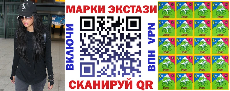 Марки NBOMe 1,5мг  Колпашево 
