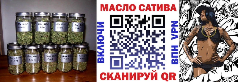 ТГК концентрат  сколько стоит  МЕГА вход  Колпашево 